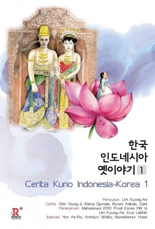 Cerita kuno Indonesia- Korea
